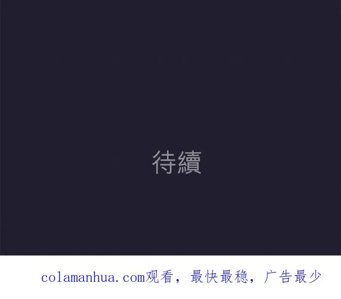 第72话-开-44