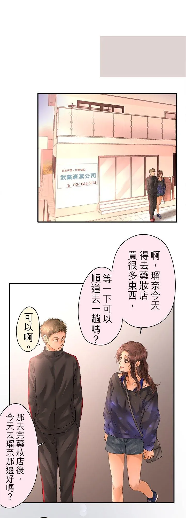 第103话-闭-17
