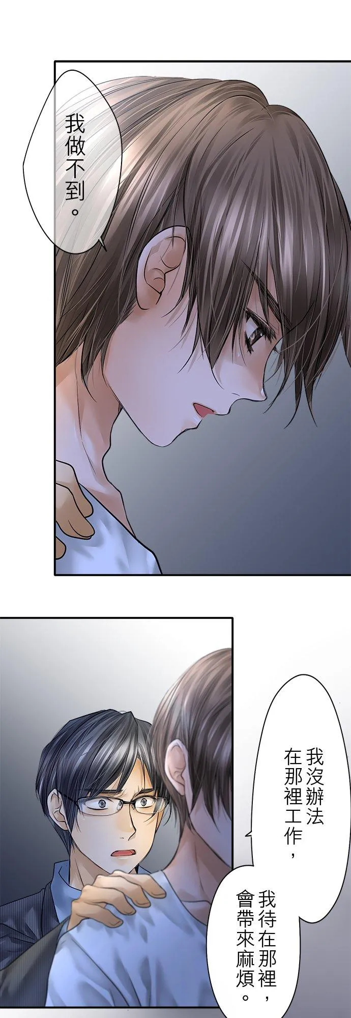 第85话-闭-19