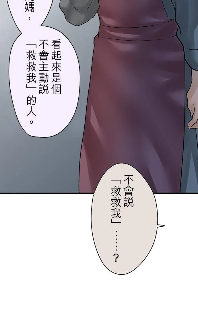 第84话-闭-5