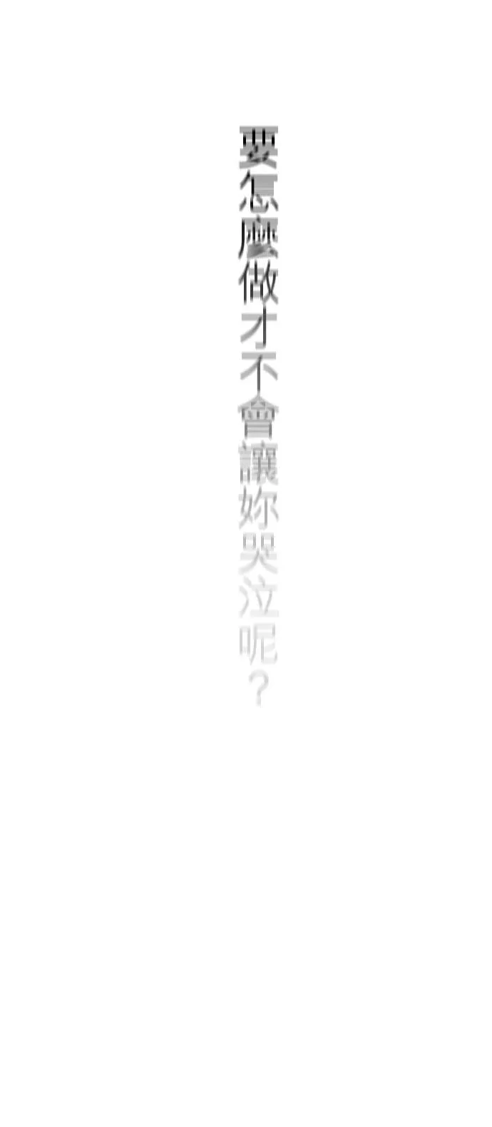 第74话-开-13