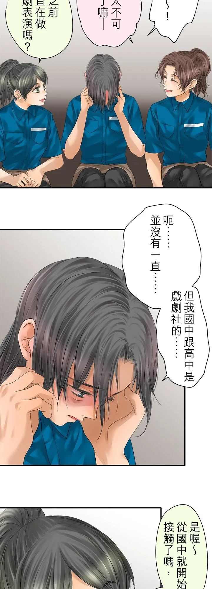 第99话-闭-15