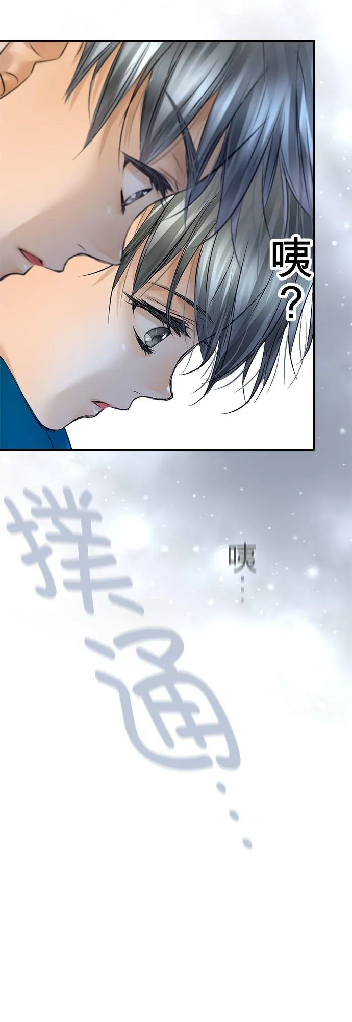 第49话-开-22
