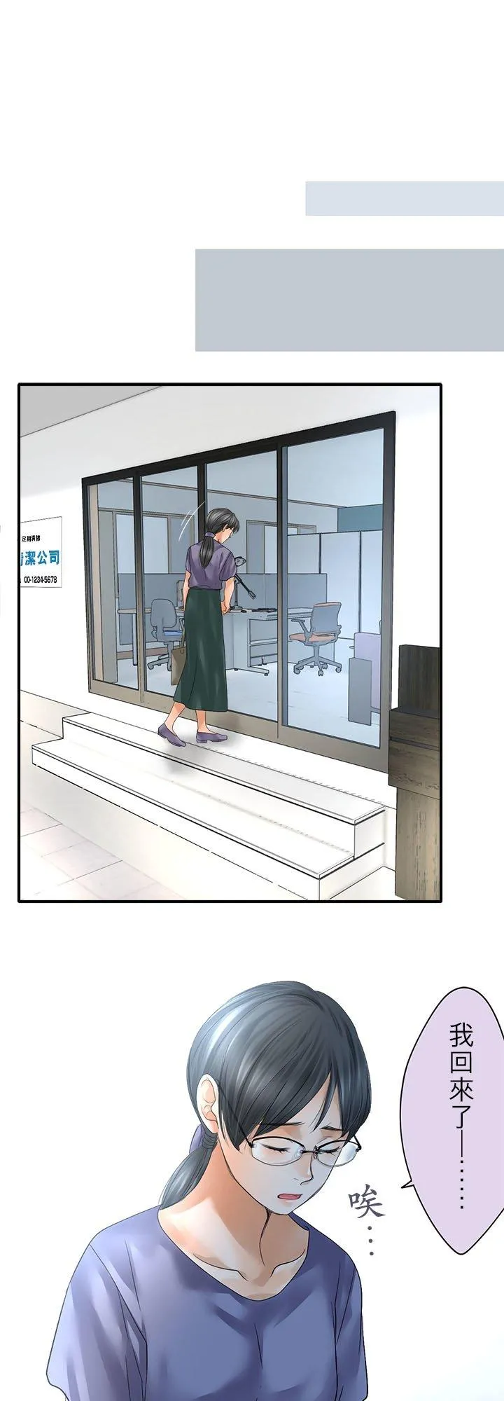 第107话-开-26