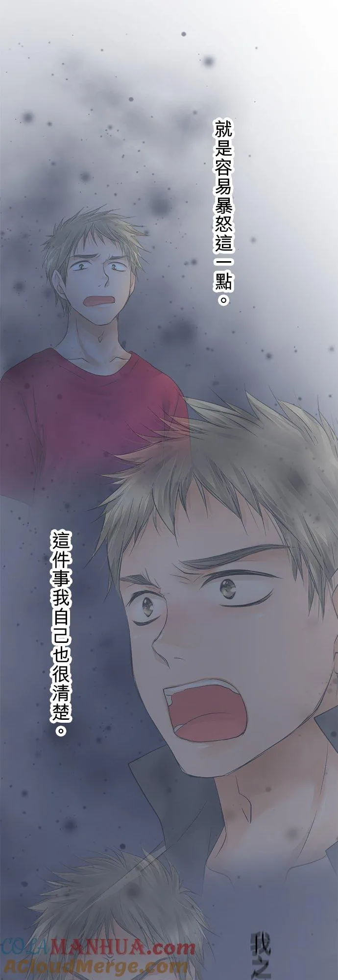 第47话-开-39