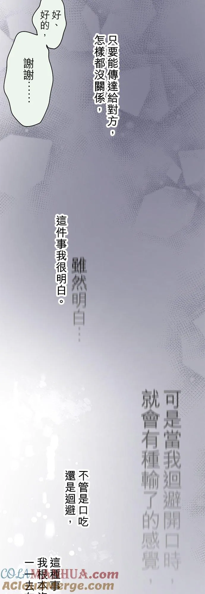 第62话-开-33