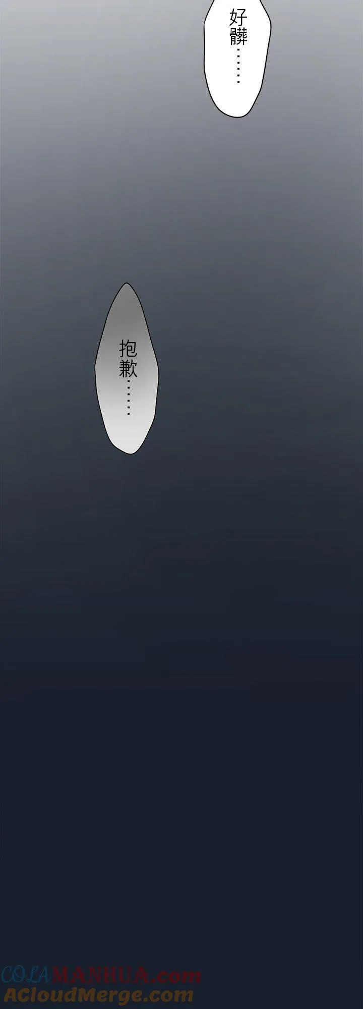 第100话-闭-36