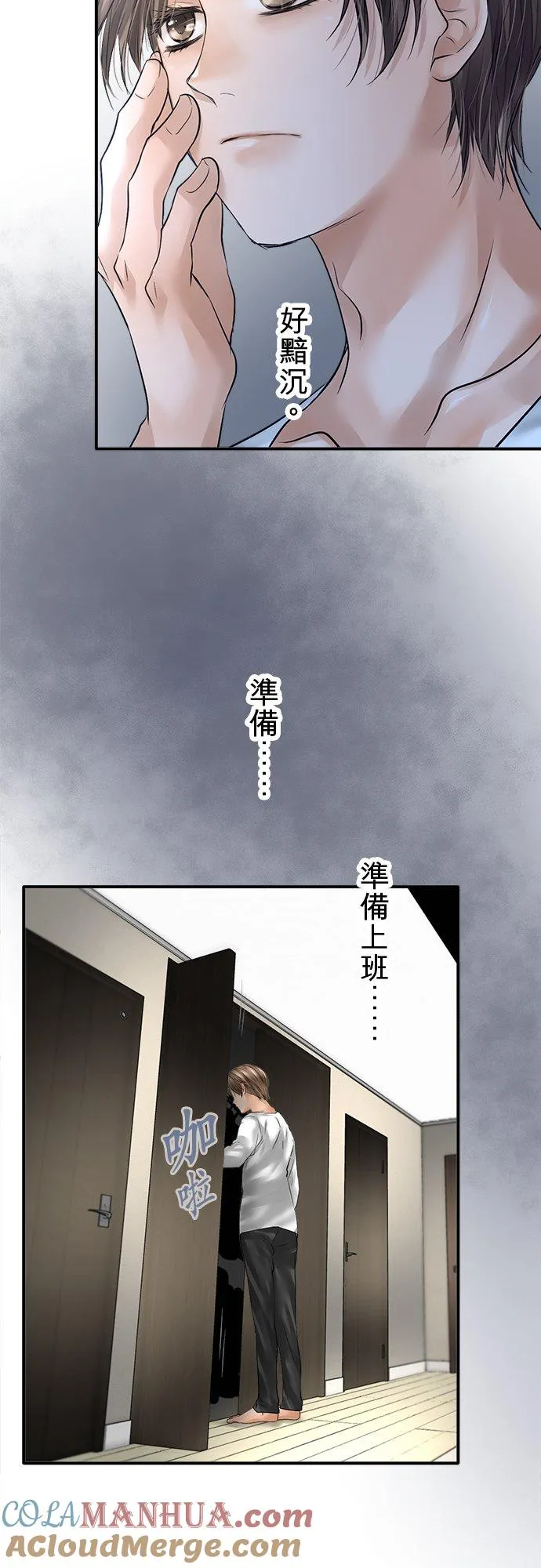 第75话-开-9
