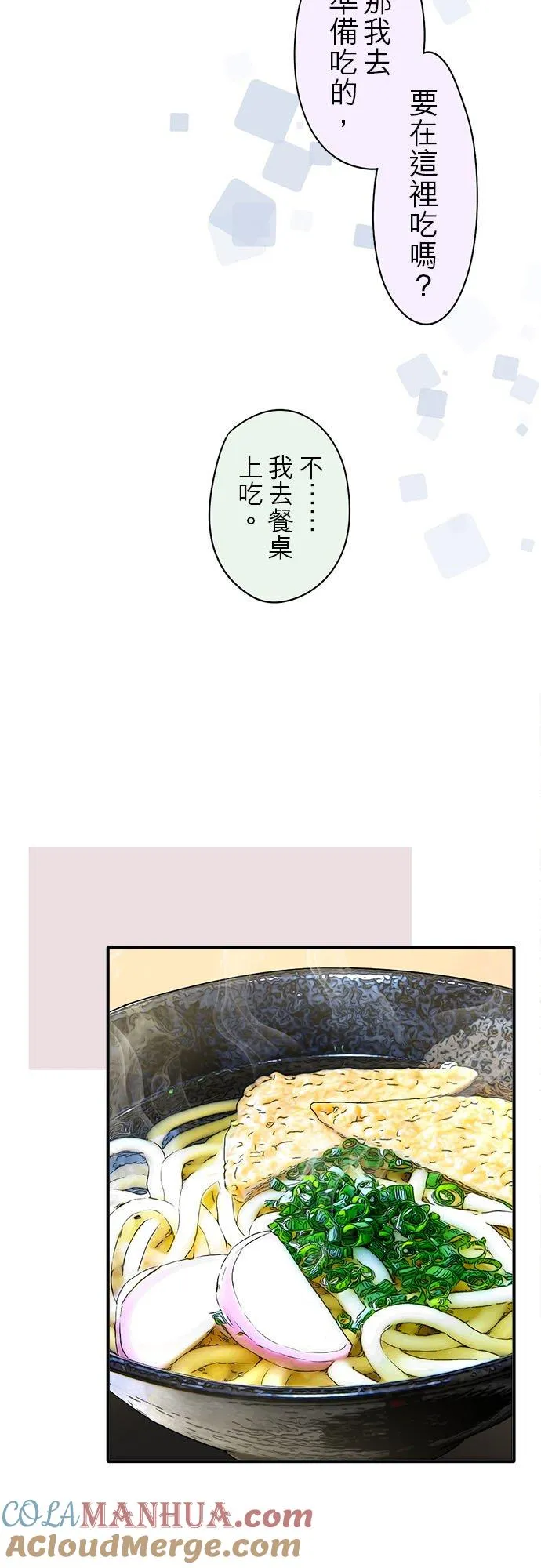 第67话-闭-10