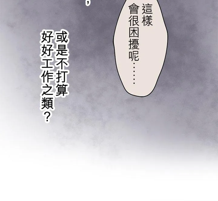 第98话-开-23