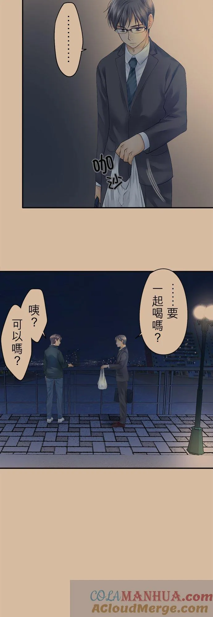 第17话-闭-14