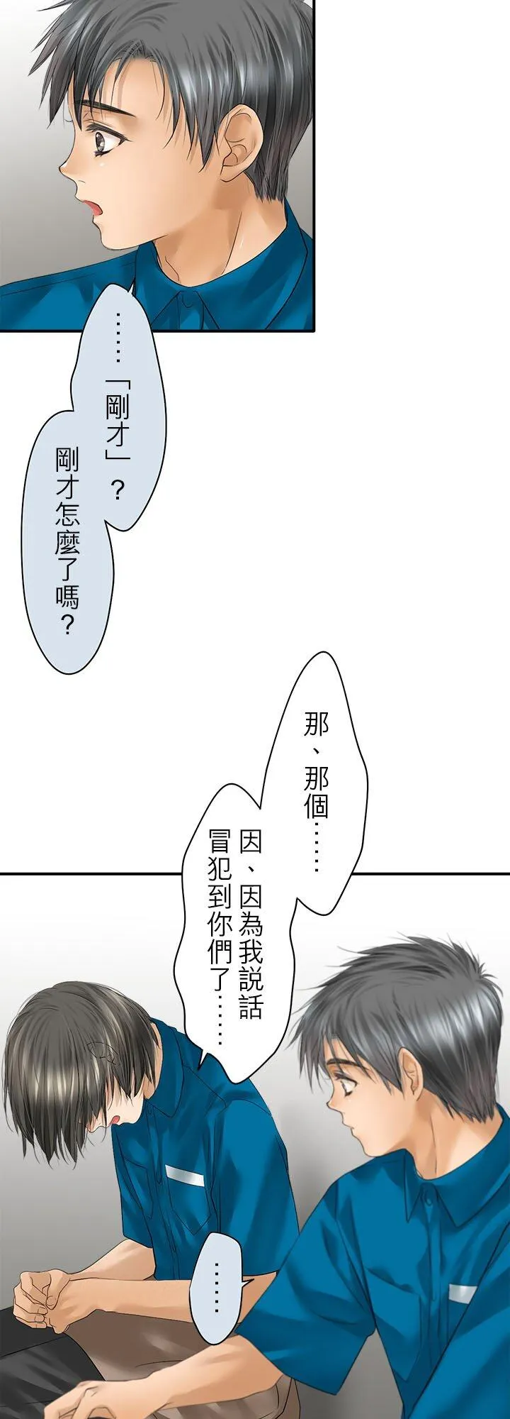 第113话-闭-9