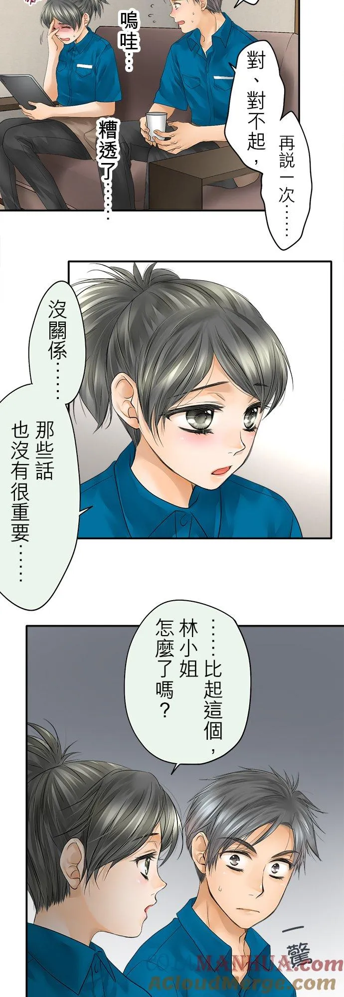第31话-开-12