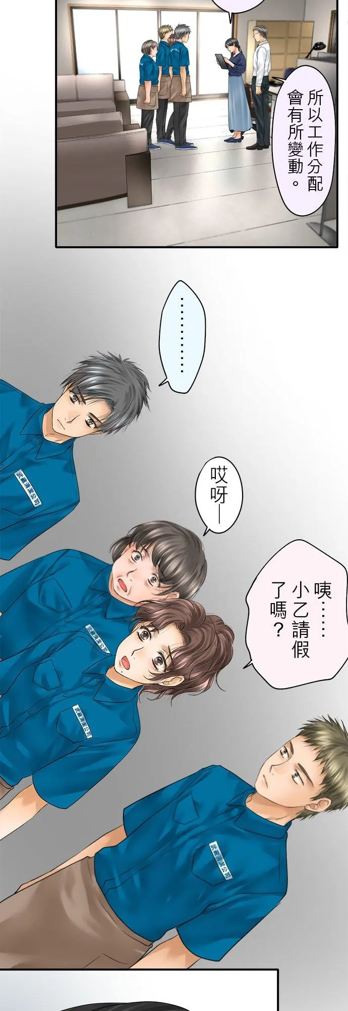 第67话-闭-1
