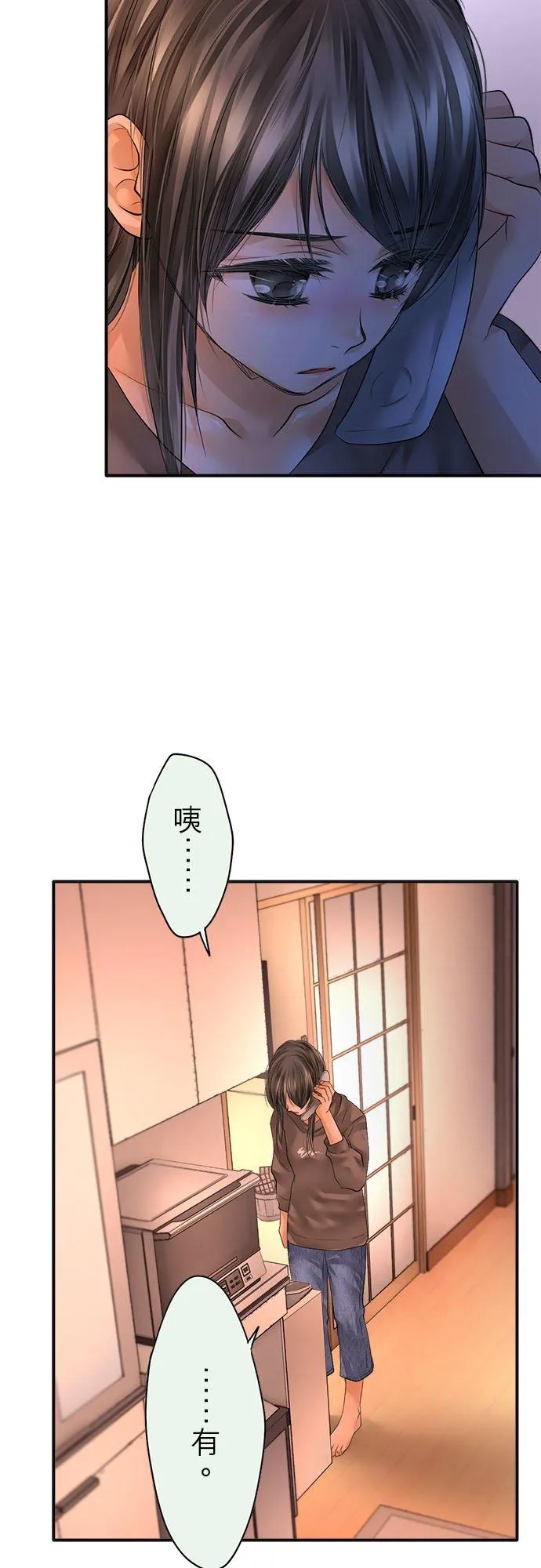 第61话-闭-33