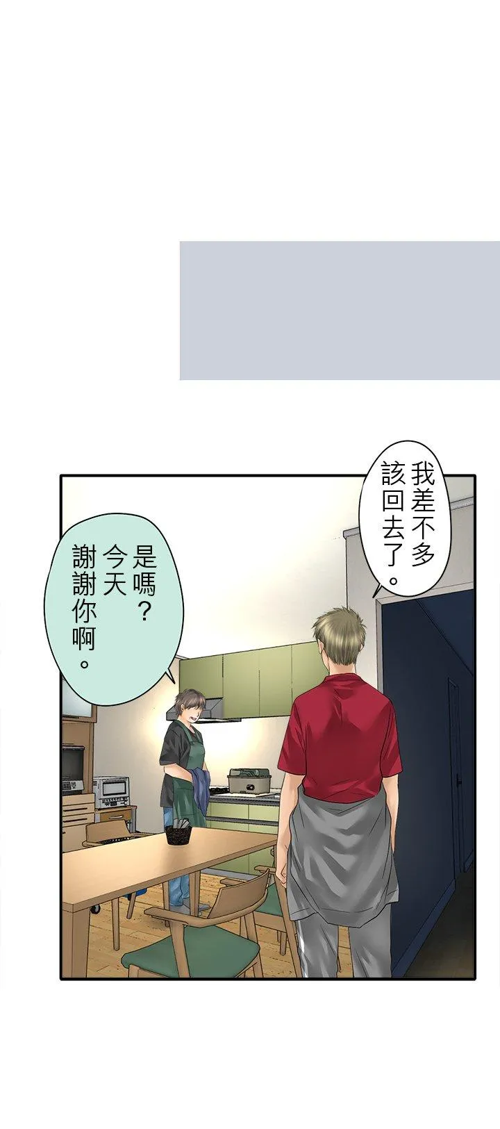 第102话-闭-23