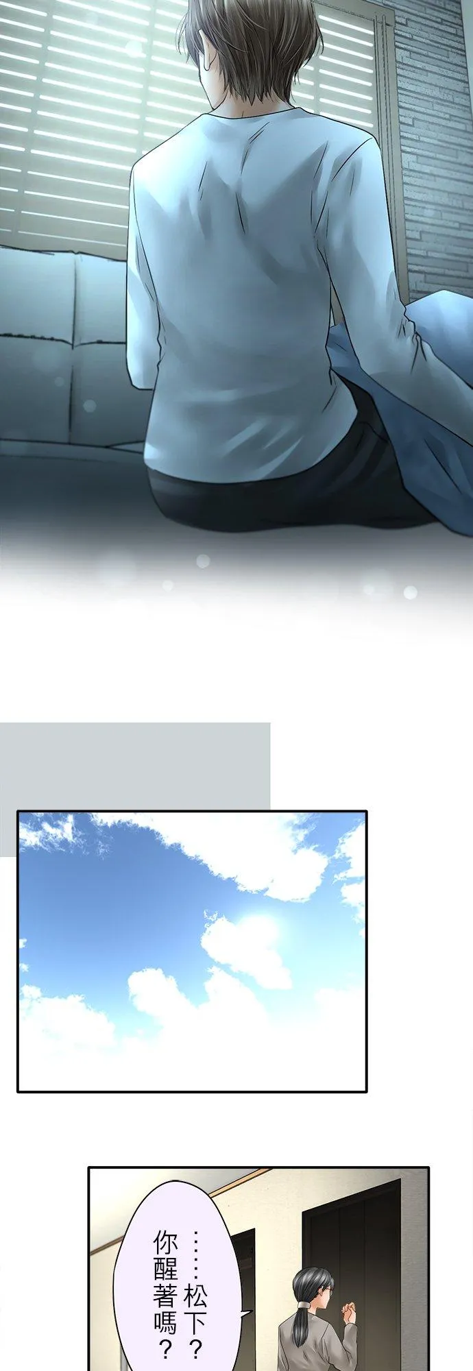第79话-闭-23