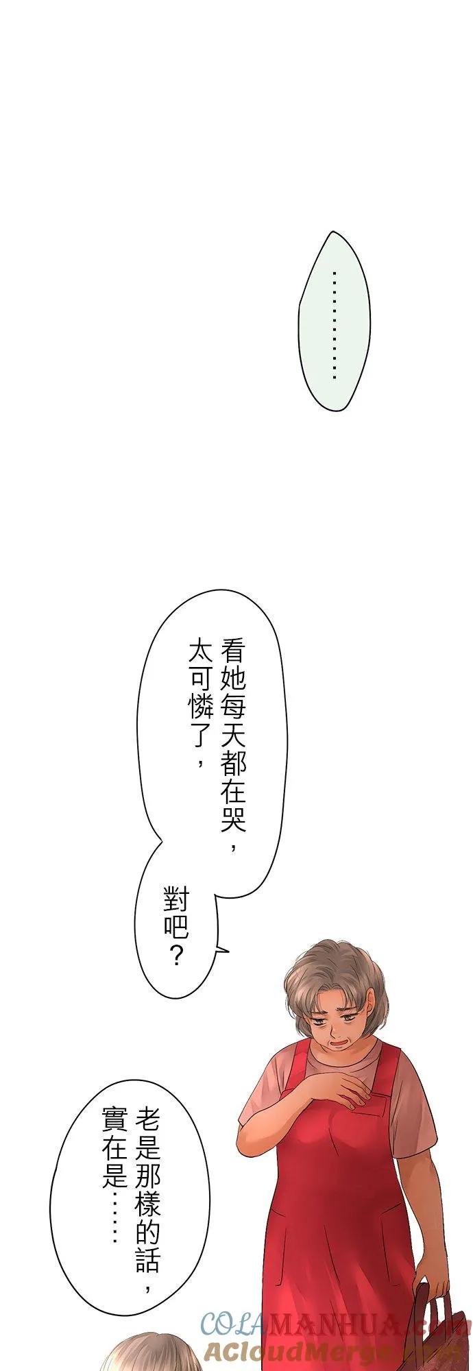 第43话-闭-10