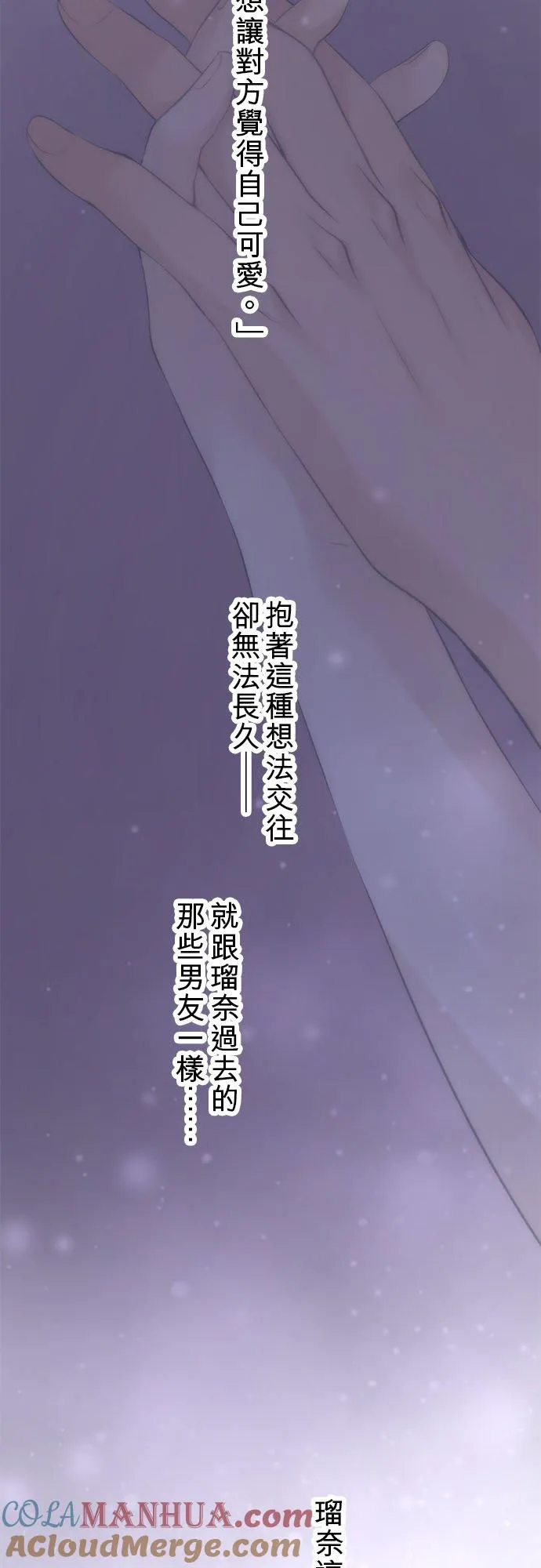 第55话-开-18