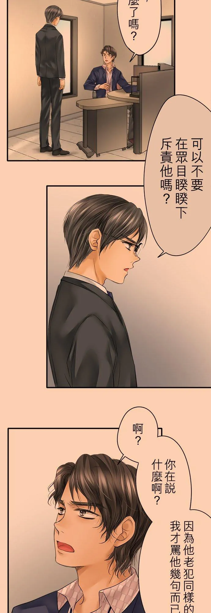 第58话-开-4