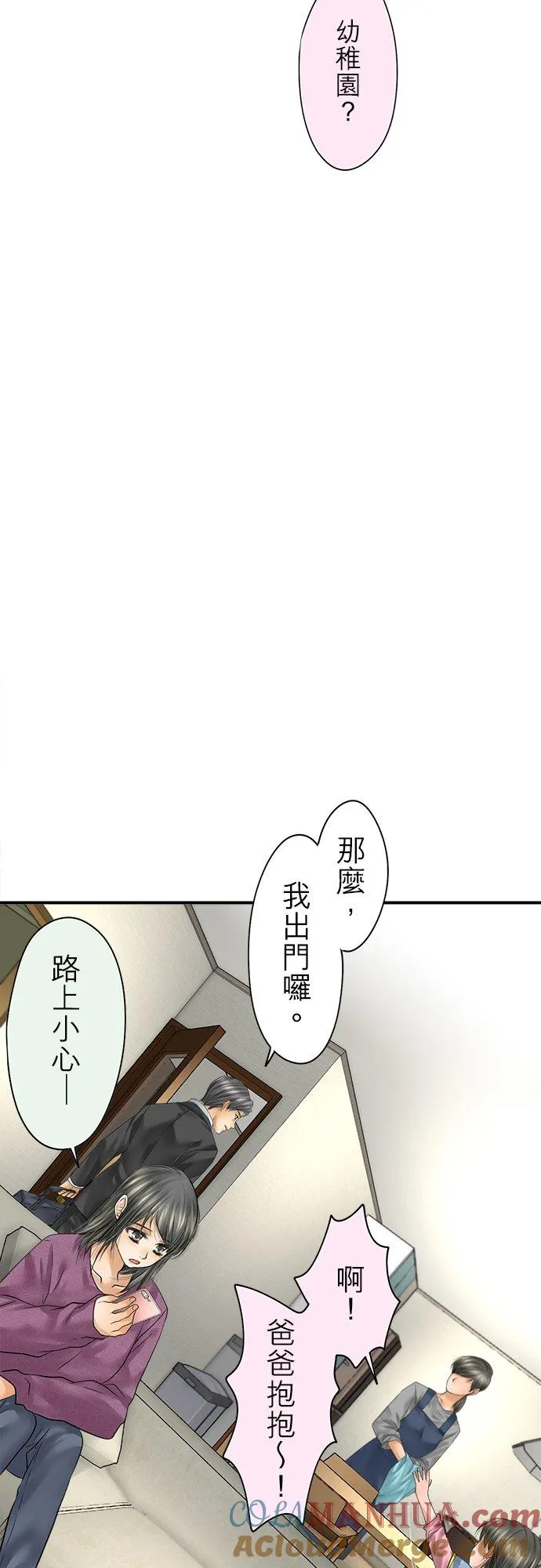 第88话-闭-30