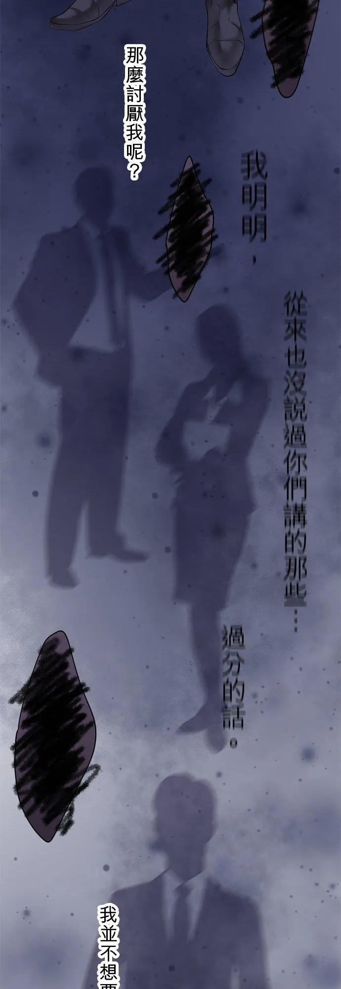 第54话-开-2
