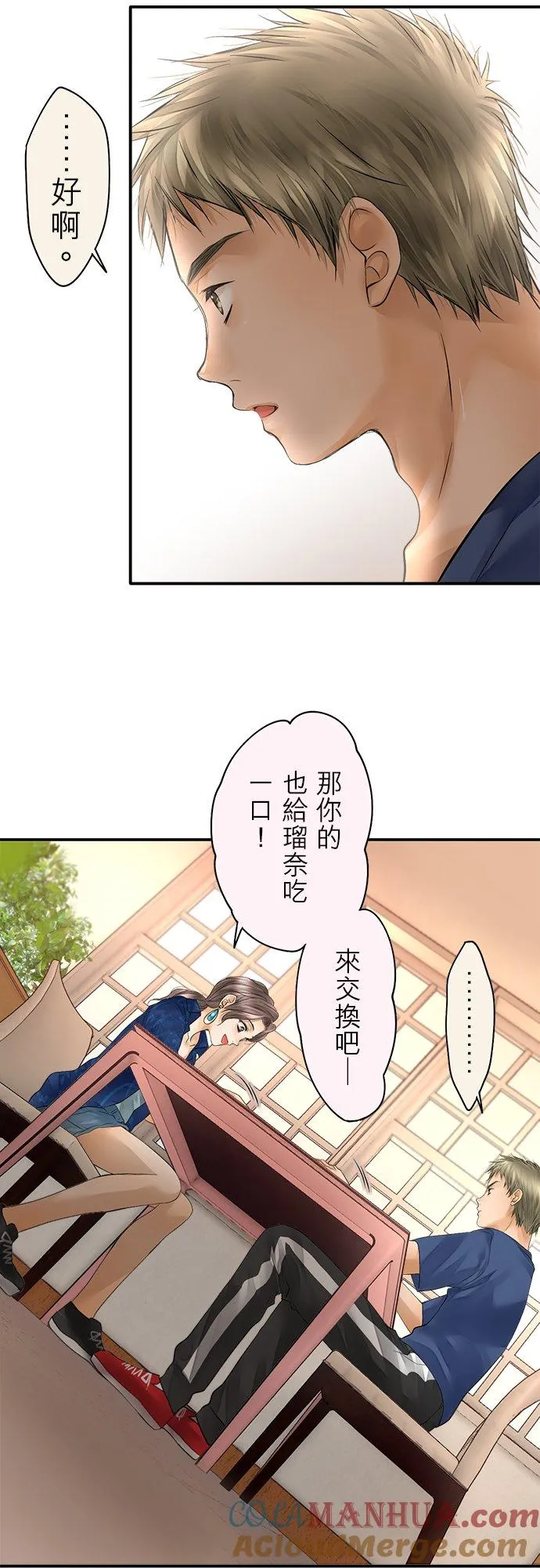 第41话-闭-6