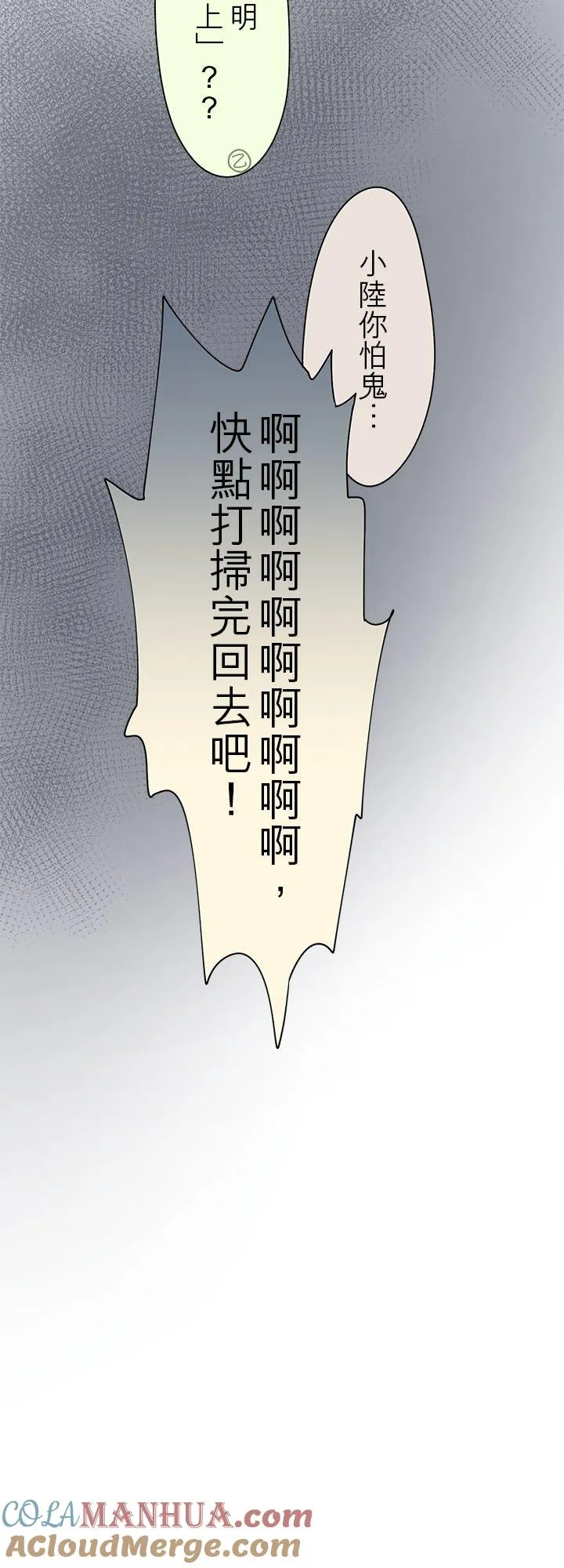第100话-闭-10