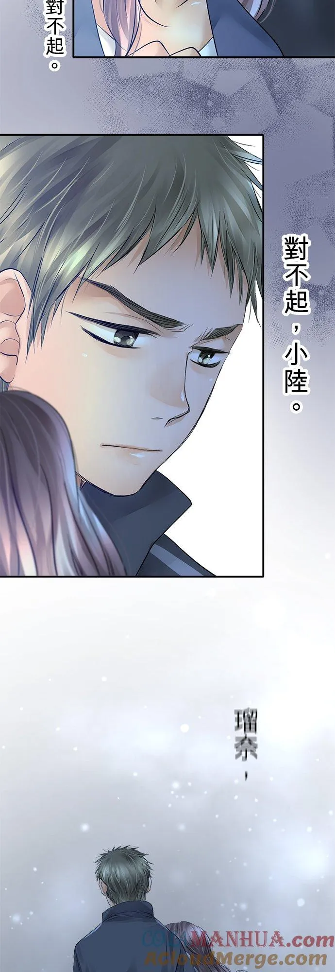 第26话-开-12