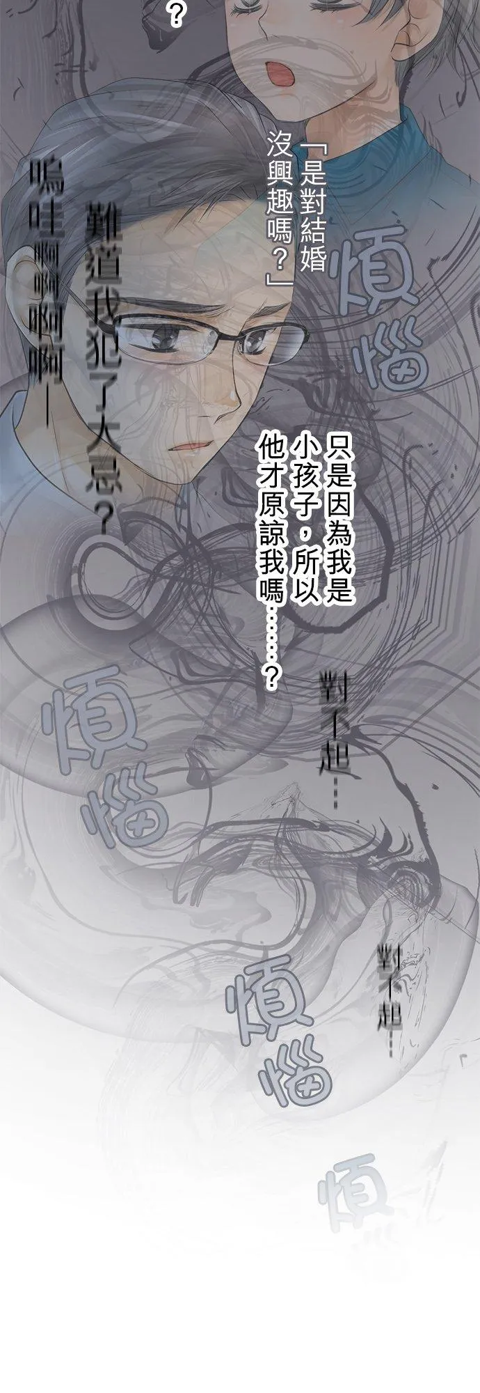 第37话-开-9