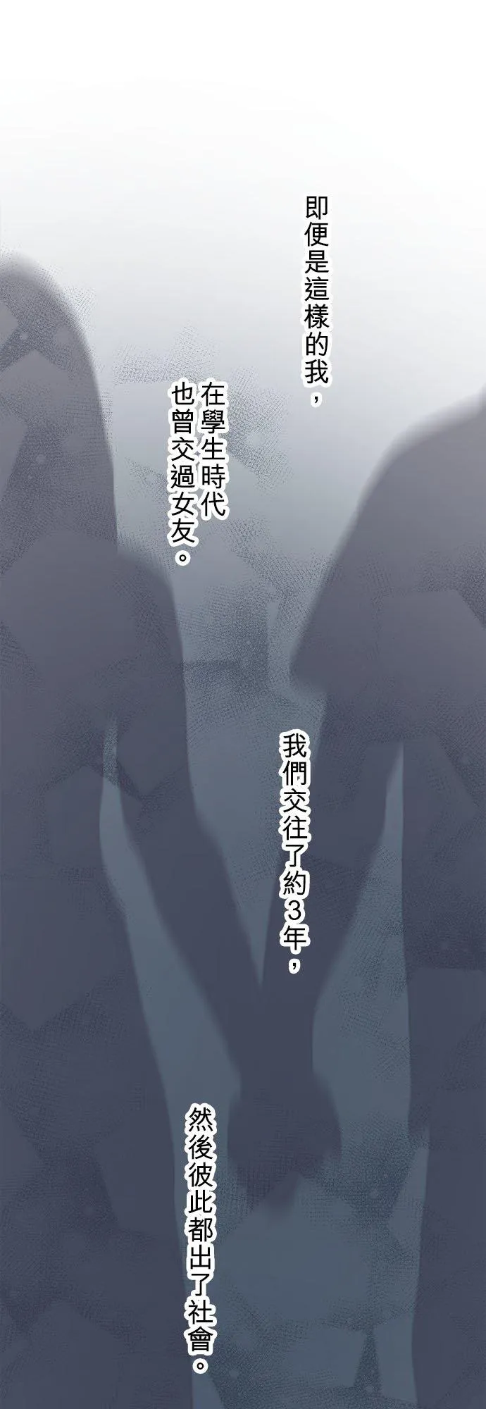 第53话-开-20