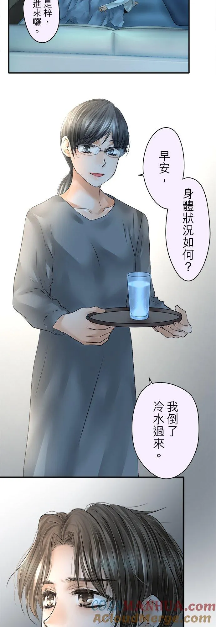 第79话-闭-2