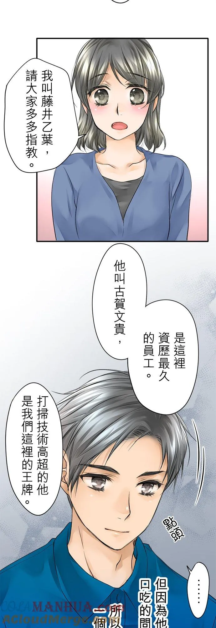 第3话-开-24