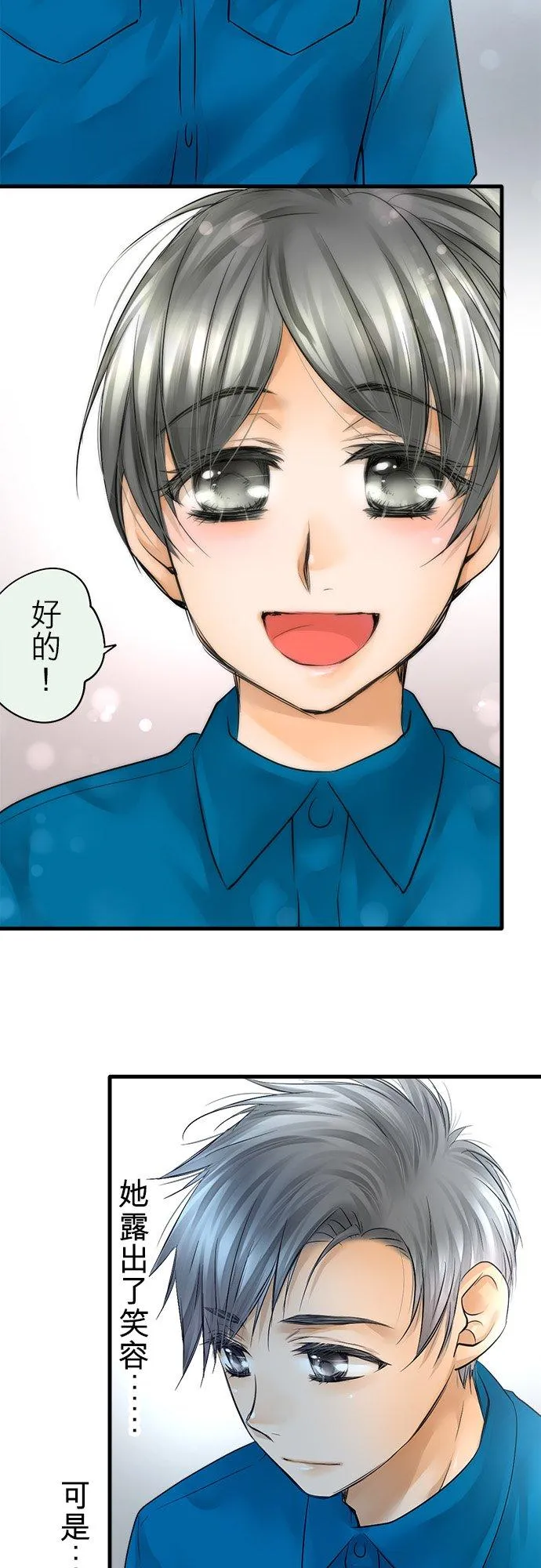 第33话-开43