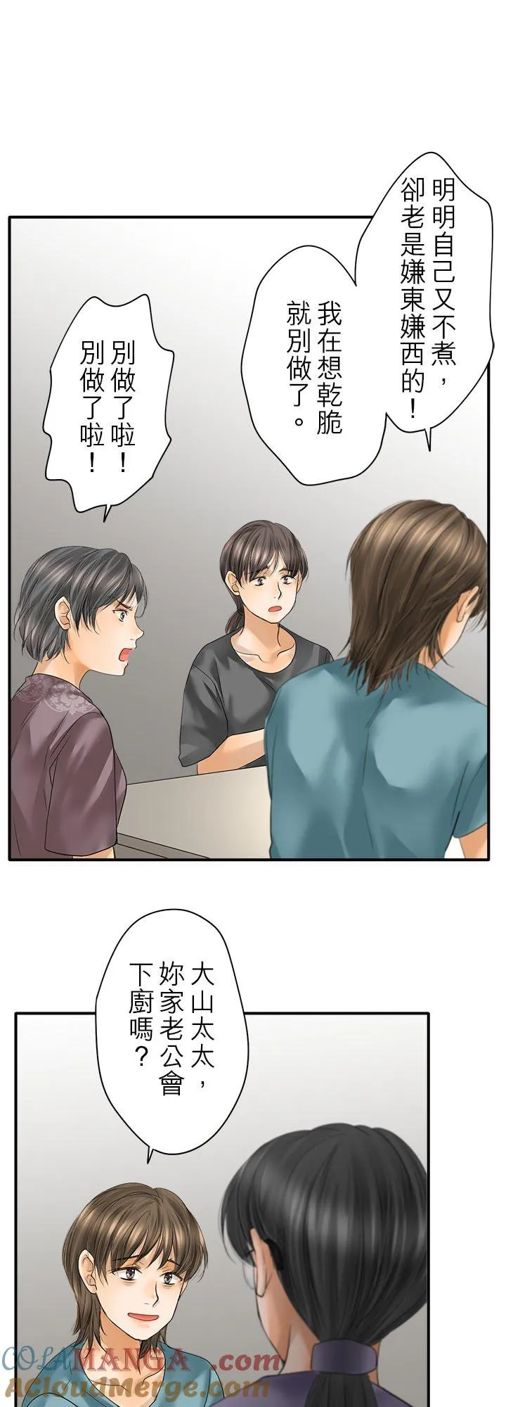 第107话-闭-10