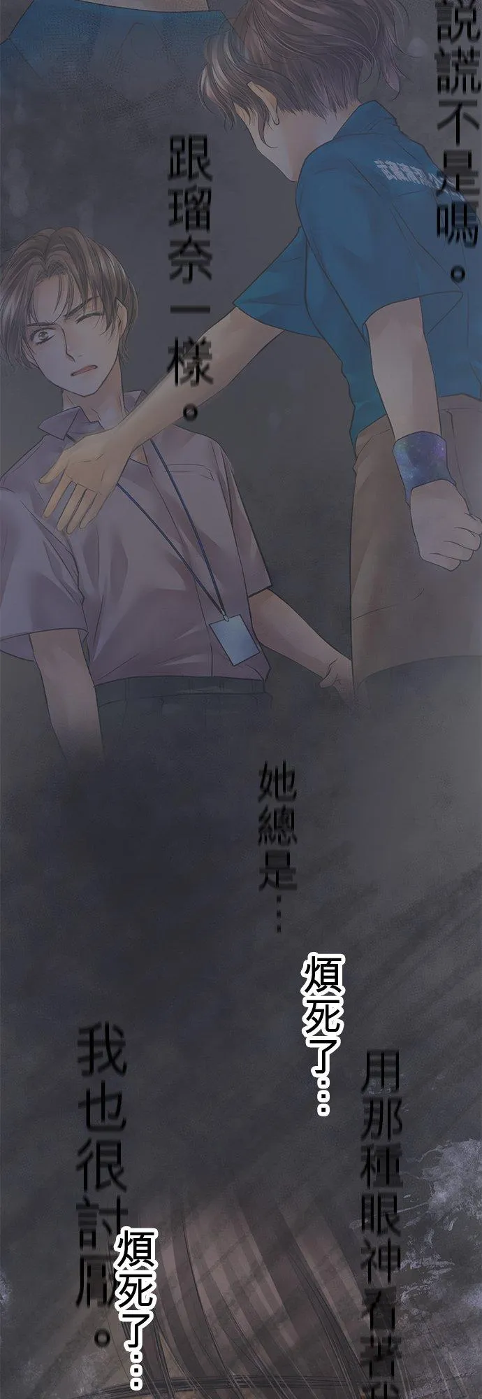 第78话-开-29