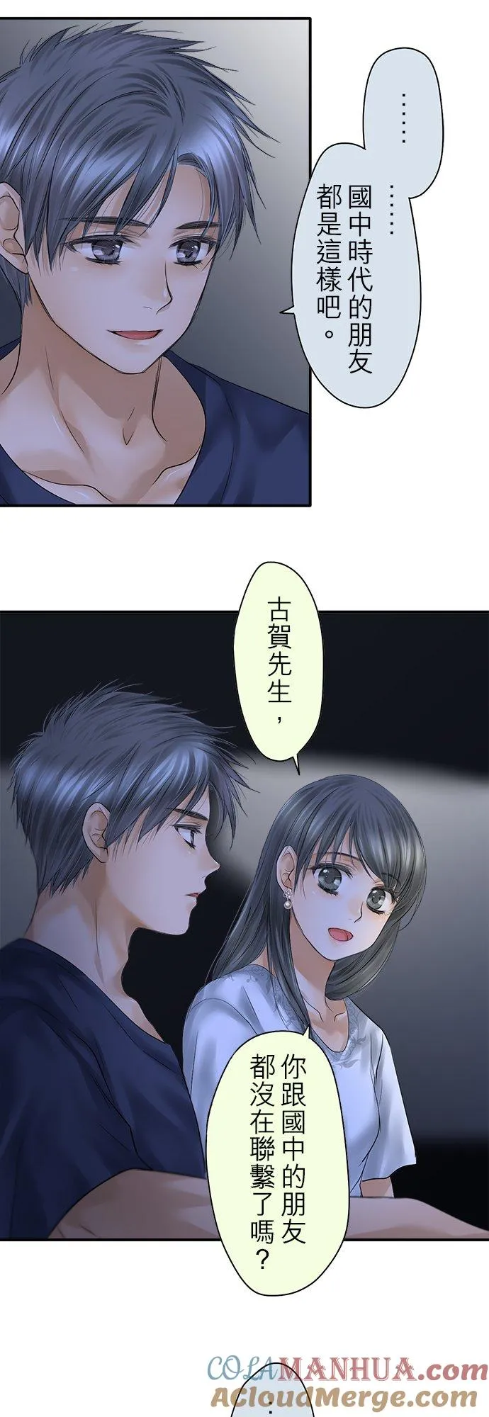 第93话-闭-30