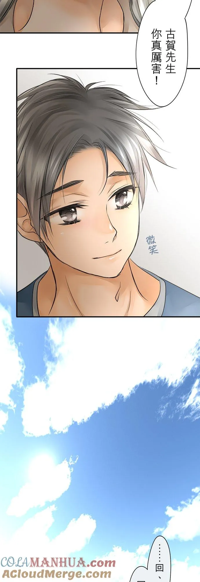 第11话-闭-30
