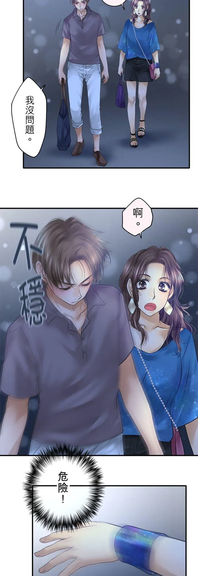 第45话-开-1