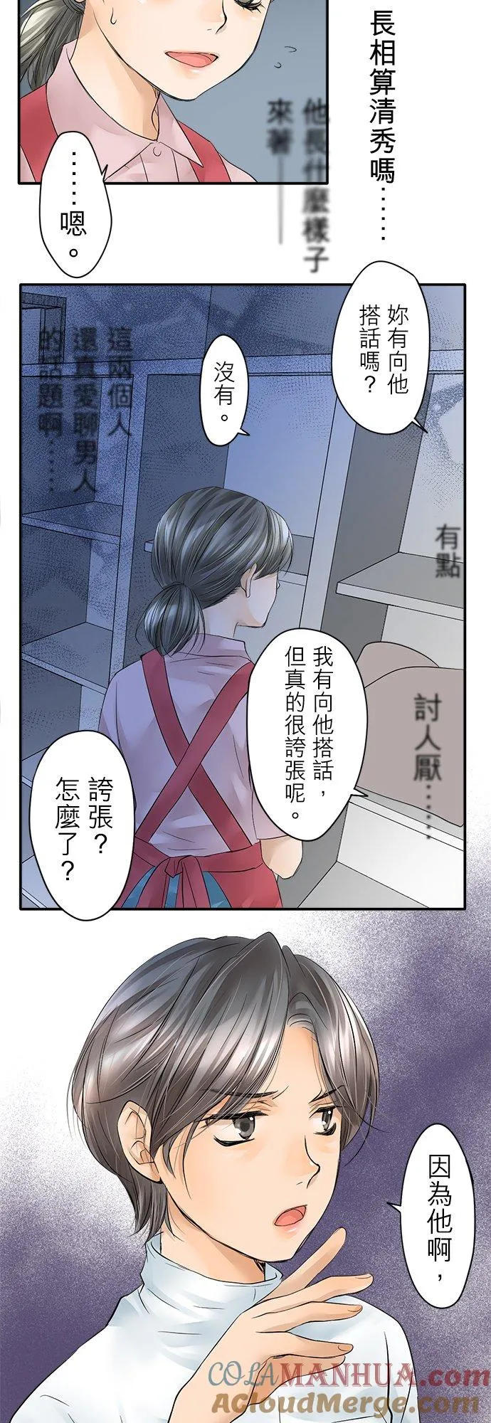 第1话-开-12