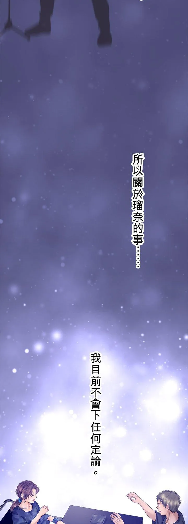 第102话-开-17