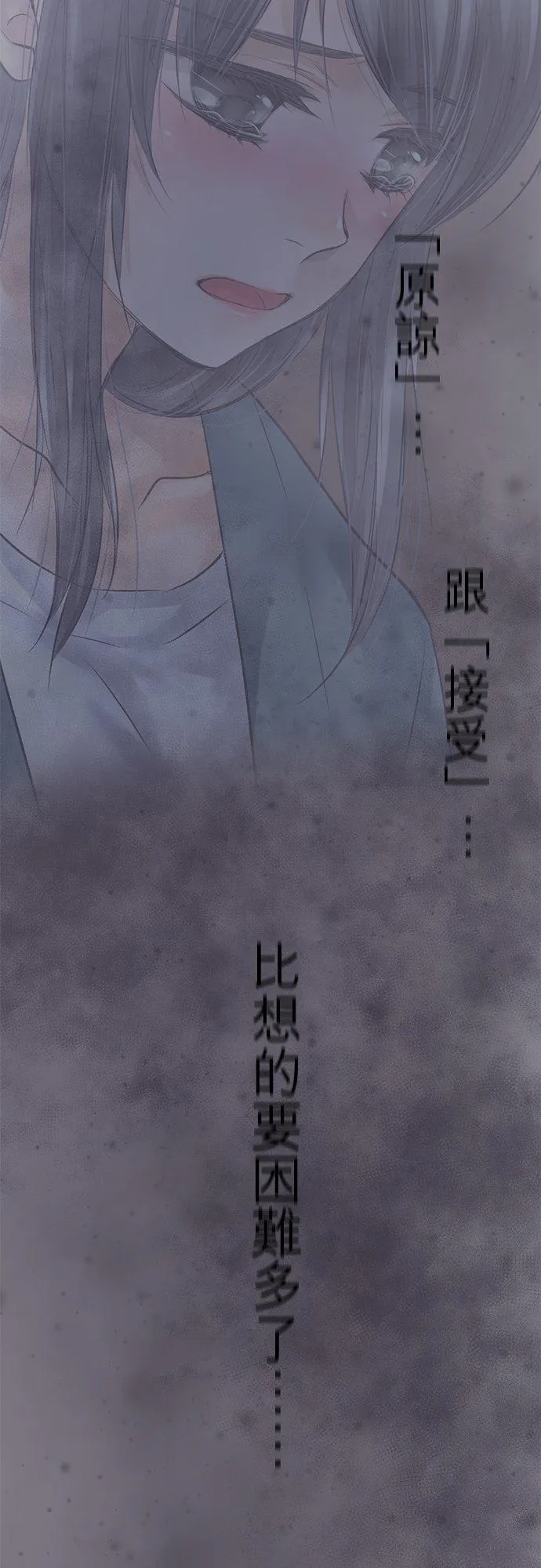 第87话-开-11