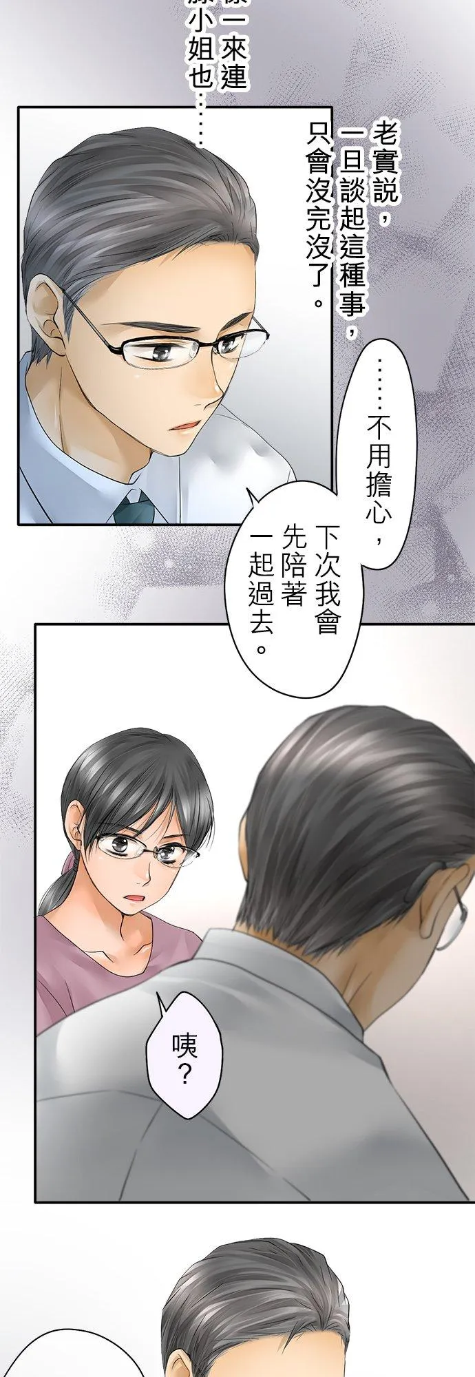 第36话-开-7