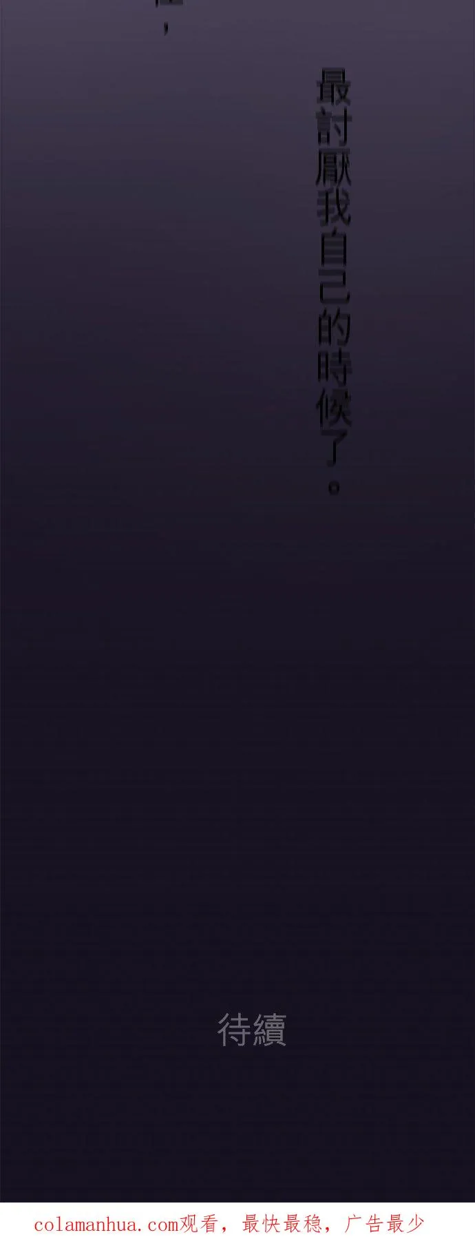第92话-开-68