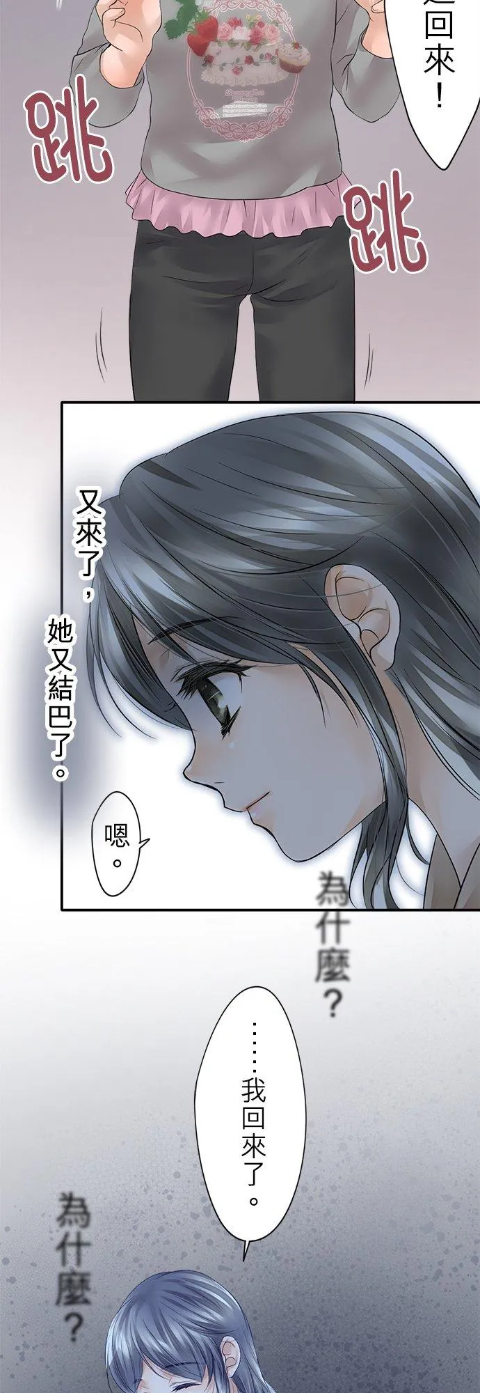 第1话-开-47