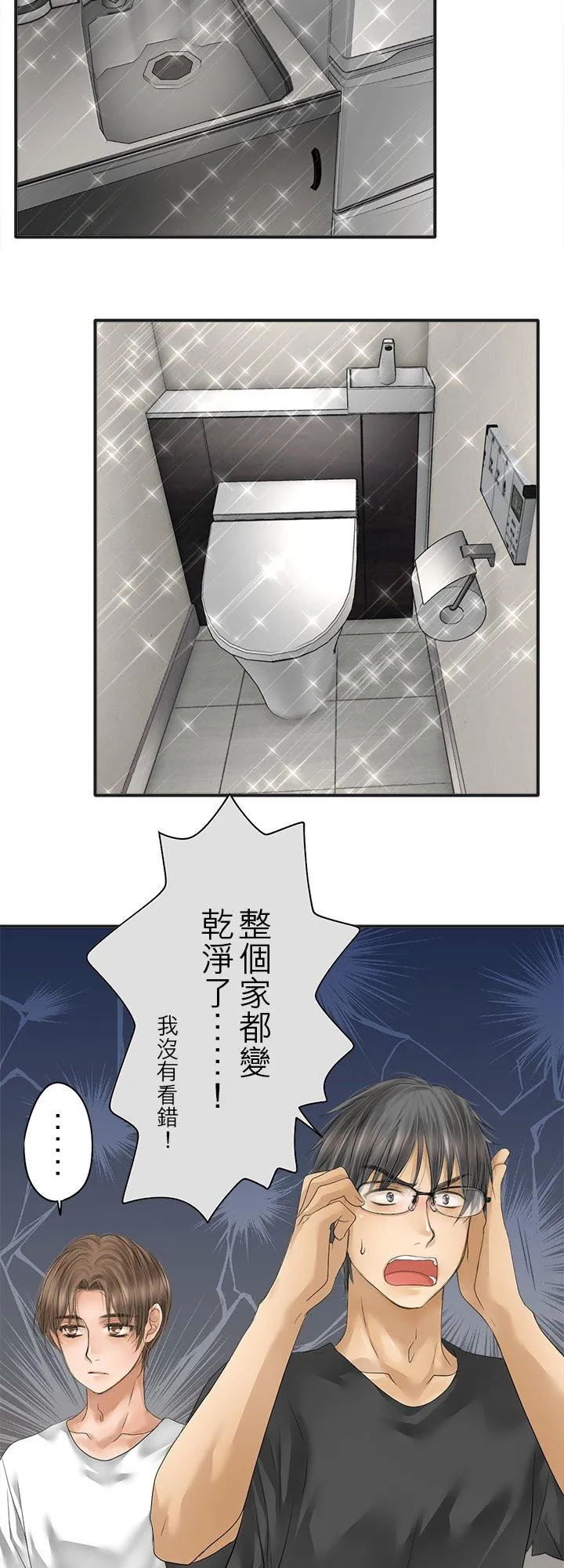 第101话-开-13