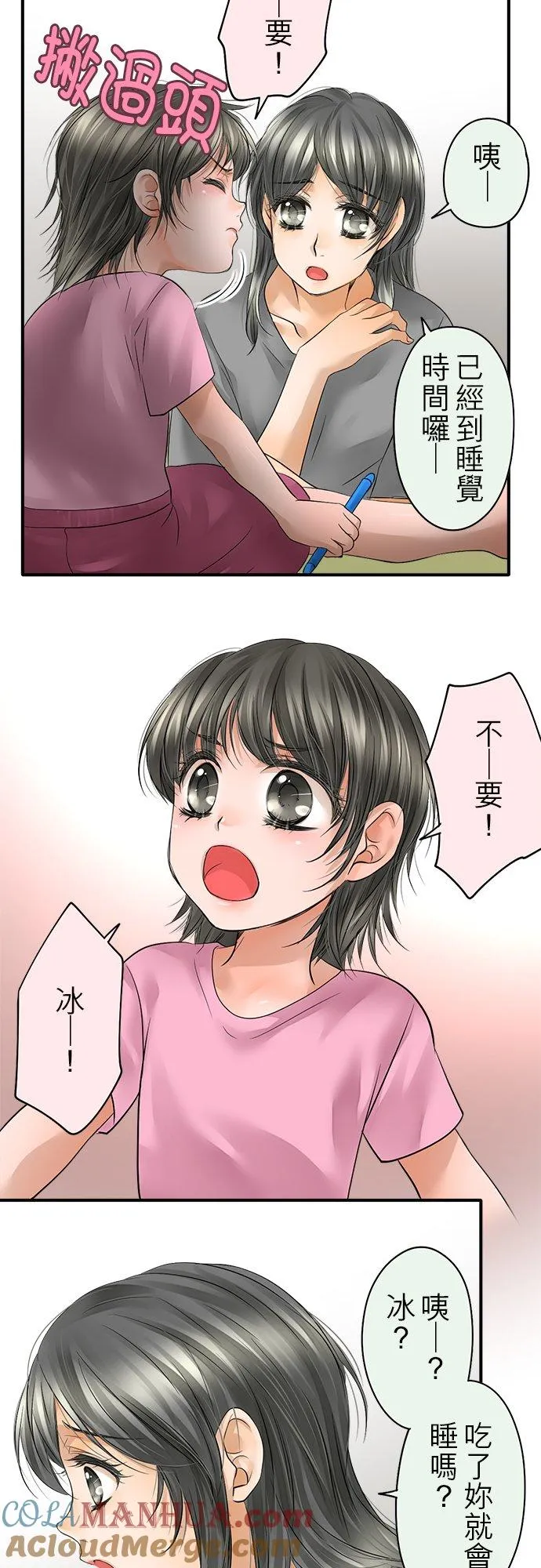 第46话-闭-14