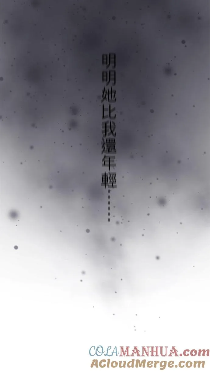 第21话-开-14