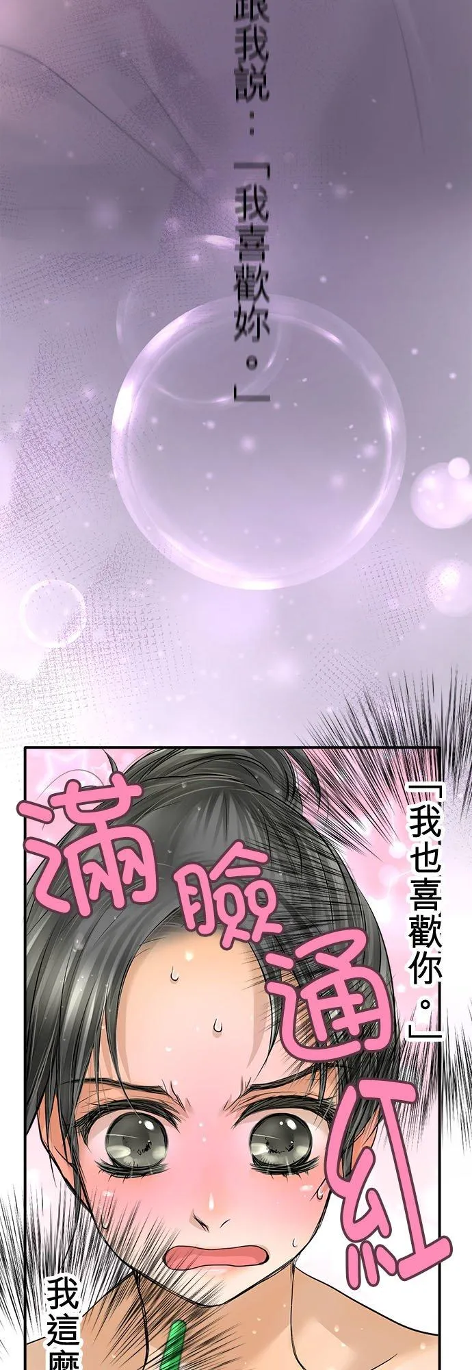 第88话-开-4