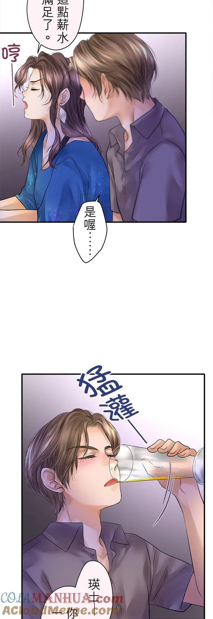 第44话-闭-16